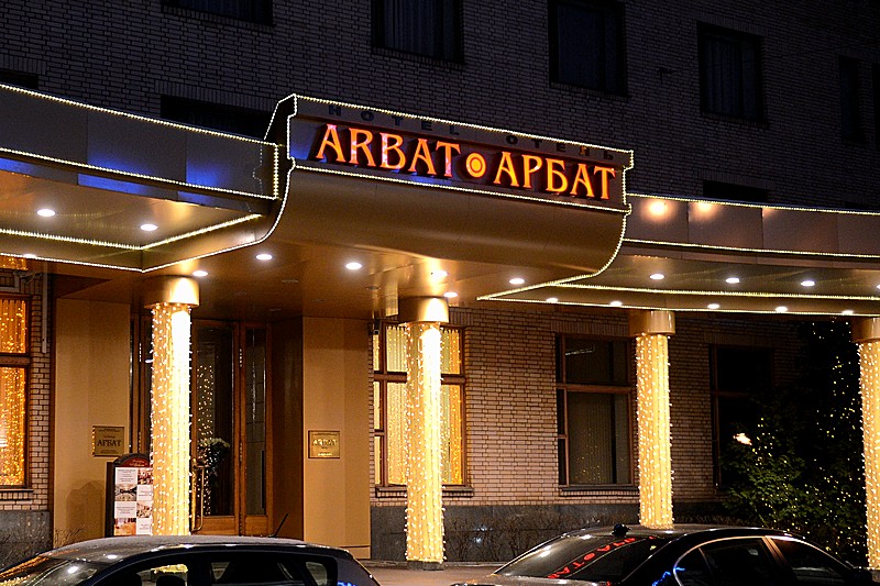 Arbat Hotel in Moscow, Russia