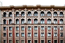 Arbat House Hotel in Moscow, Russia