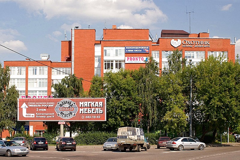 Okhotnik Hotel in Moscow, Russia