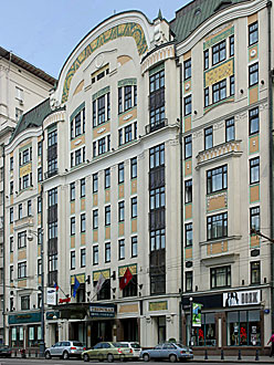Marriott Tverskaya Hotel in Moscow, Russia