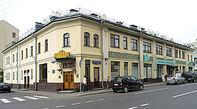 Sretenskaya Hotel in Moscow, Russia
