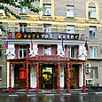 Zolotoy Kolos Hotel in Moscow, Russia